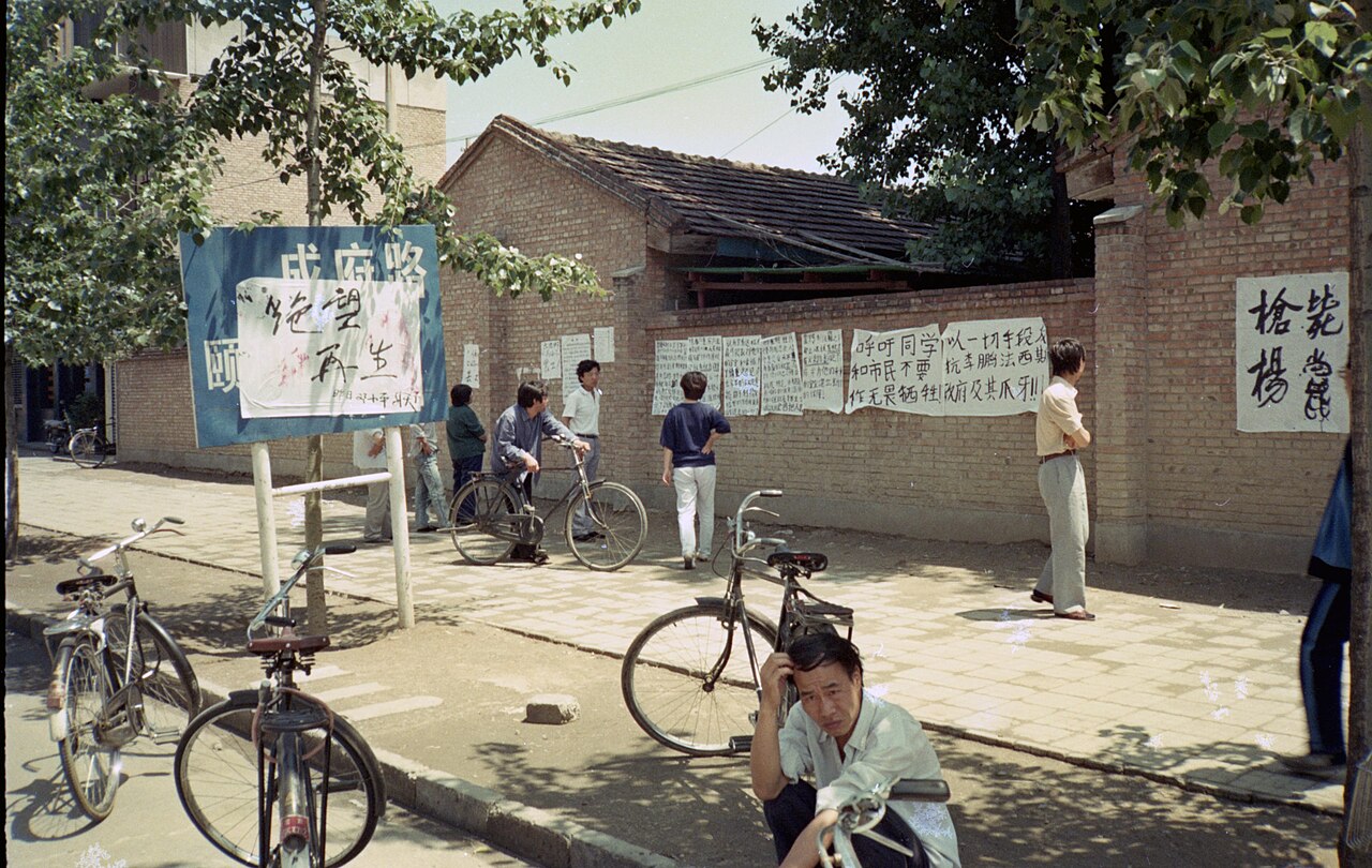 1989年6月,北京海淀中关村街头张贴着悼念与抗议海报
