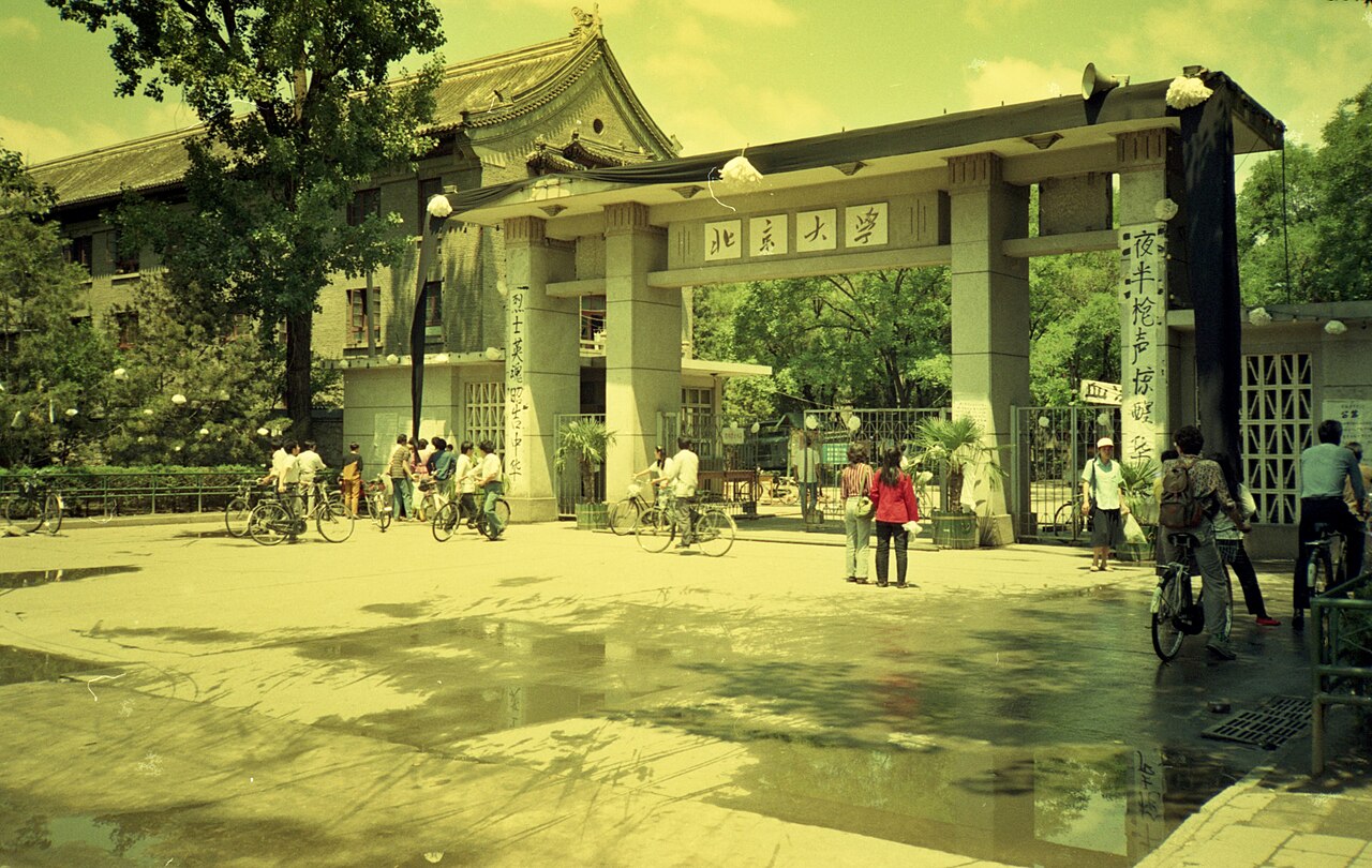 1989年6月,北京大学南门悬挂着悼念横幅